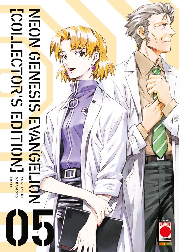 Neon Genesis Evangelion Collectors Edition 5