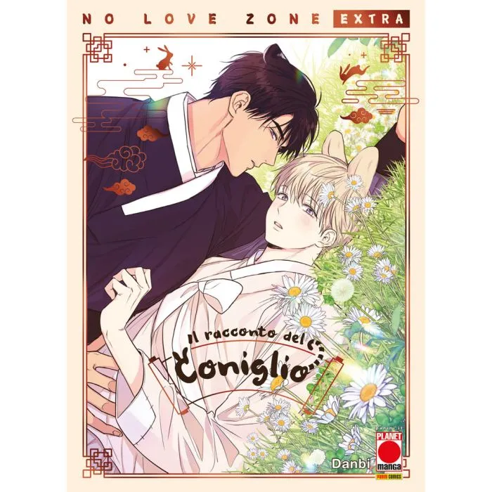 No Love Zone 4
