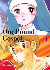 Kappa One Pound Gospel 1