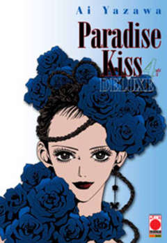 Paradise Kiss Deluxe  4