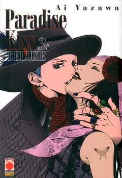 Paradise Kiss Deluxe  3