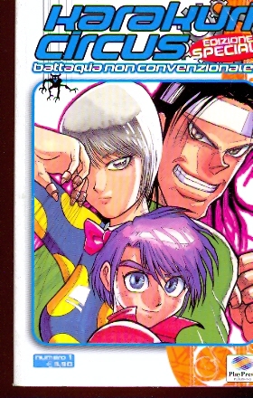KARAKURI CIRCUS Edizione Speciale n.  1/4 serie completa