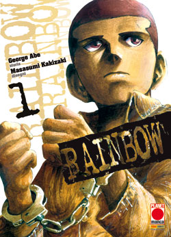 Rainbow  1