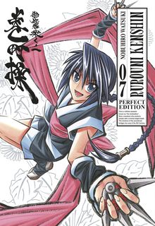 Ruroni Kenshin Prefect edition 7