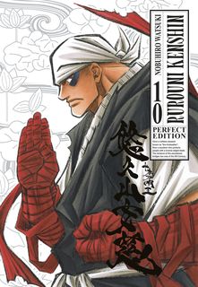 Rurouni Kenshin perfect edition 10