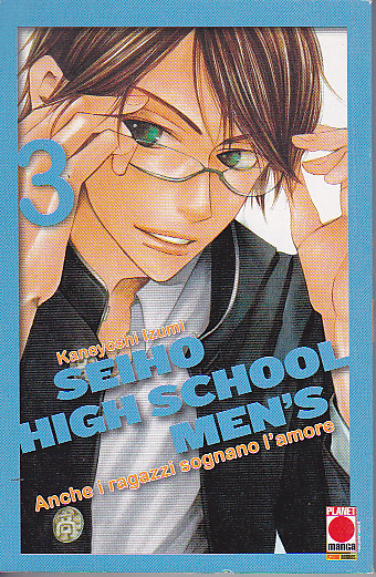 Seiho High School men's 3