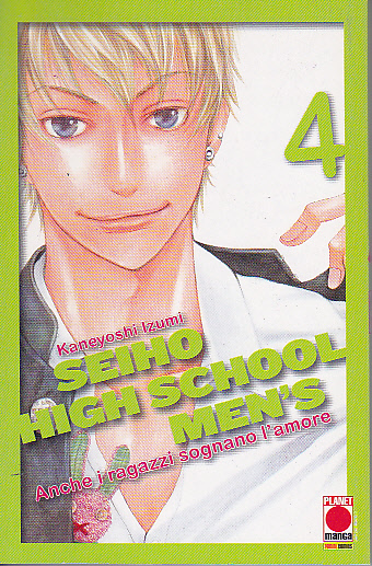 Seiho High School men's 4