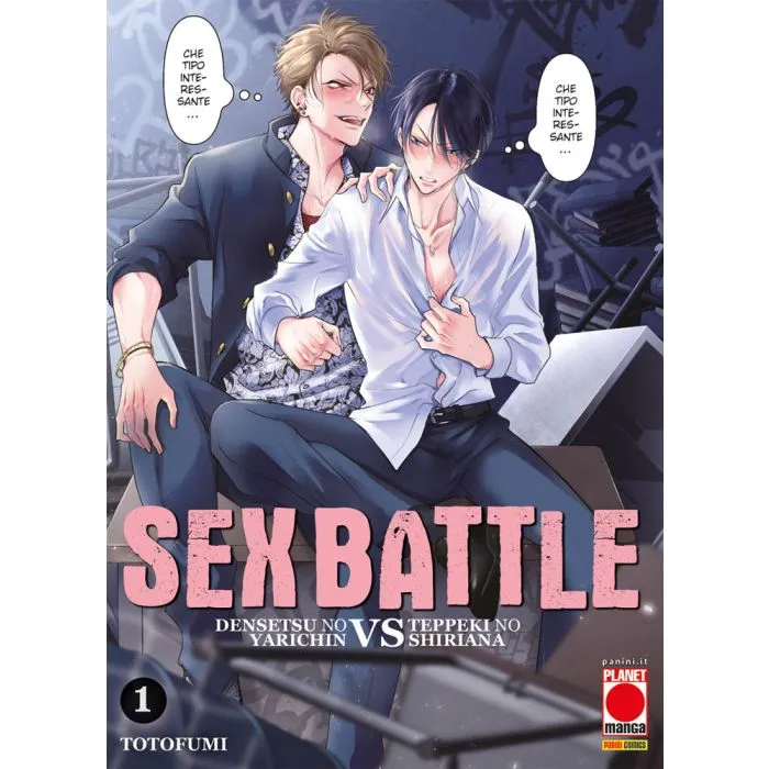 Sex Battle Densetsu no Yarichin VS Teppeki no Shiriana 1