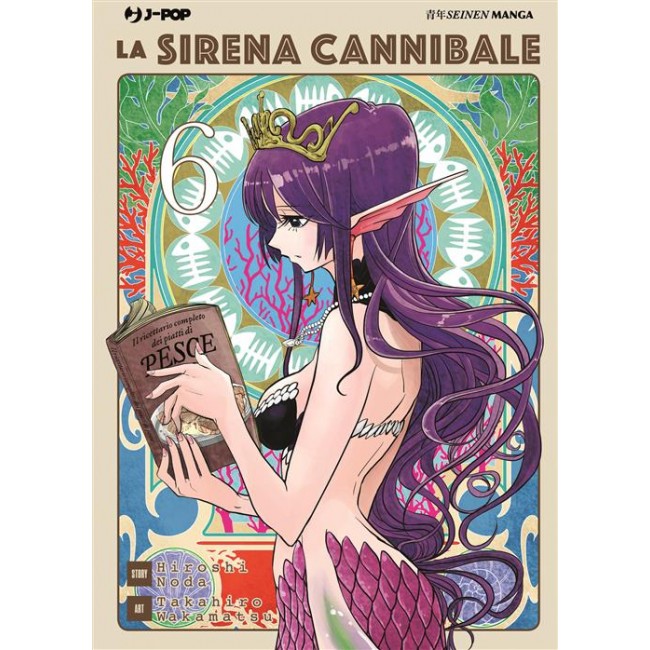 Sirena Cannibale 6