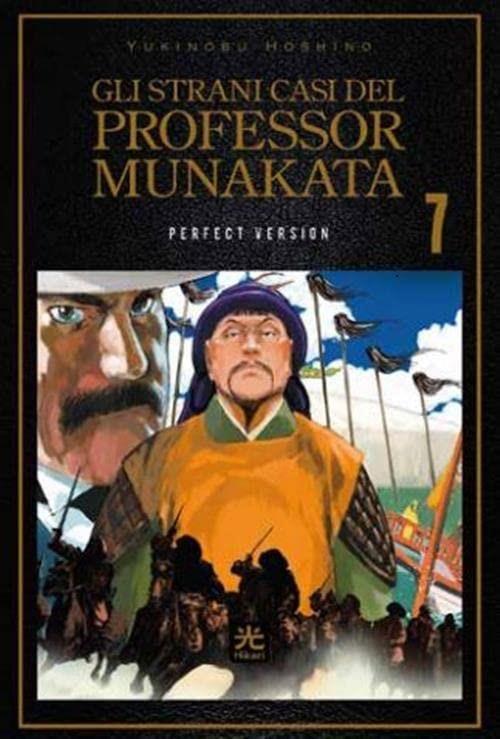 Strani casi del professor Munakata Perfect edition 7