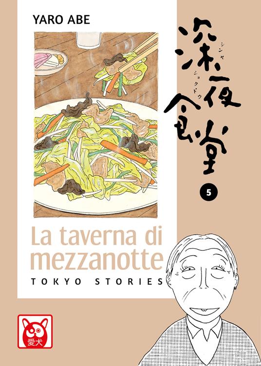 Taverna di mezzanotte 5