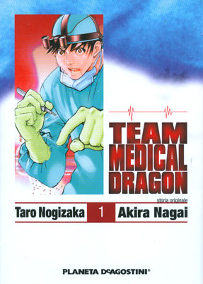 Team Medical Dragon 1