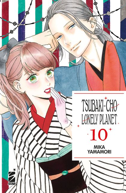 Tsubaki-Cho new edition 10