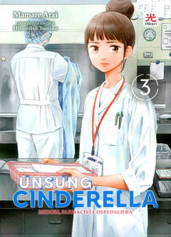 Unsung Cinderella midori farmacista ospedaliera 3