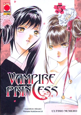 Vampire Princess 5