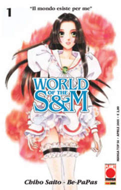 World Of the S&m 1