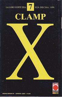 X Clamp  7