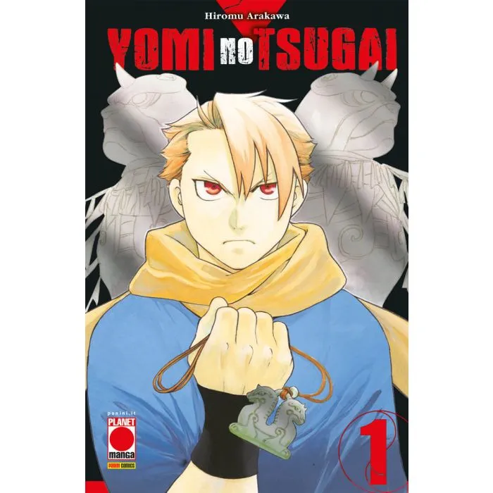 Yomi No Tsugai 1 Early Access Variant
