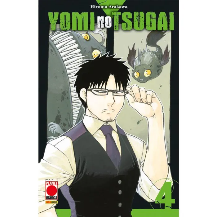 Youmi No Tsugai 4