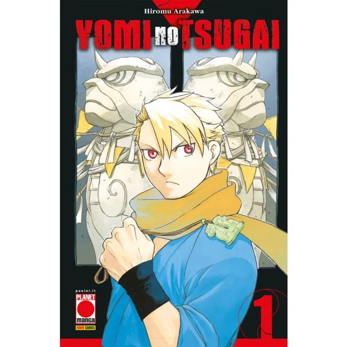 Yomi No Tsugai 1